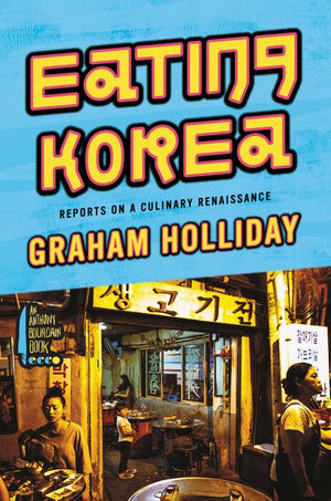 Eating Korea (9780062400765)